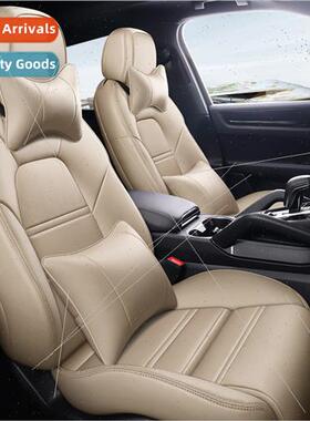 Car cushion mondeo camry ranger name map k3 mary jane four s