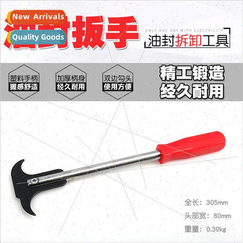 Auto Oil Seal Hook Oil Seal Removal Tool Double Head Oil Sea
