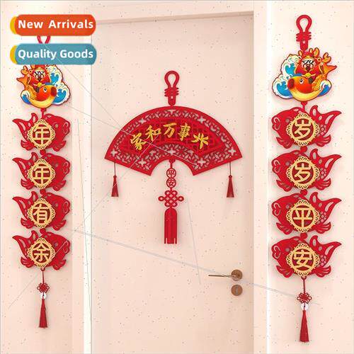 2024 wall hanging Spring Festival New Year decorations doubl