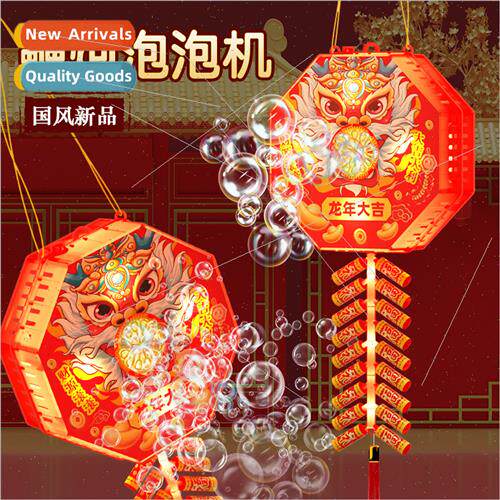 New Year fireworks bubble machine automatic salute firecrack