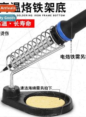 All-metal iron stword Heavy-duty cast iron soldering iron st