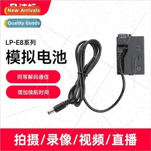 LP-E8 analog battery microsingle camera适用Canon SLR externa