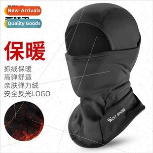Warm windproof headgear cycling mask men and women winter ou