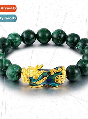 Lapis lazuli color-changing elastic bracelet versatile men w