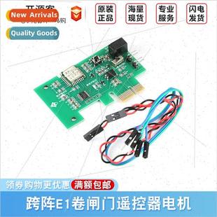 control computer boot Mobile wireless remote stick Timin APP