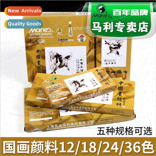 Chinese painting pigment boxed multi-color Chinese landscape