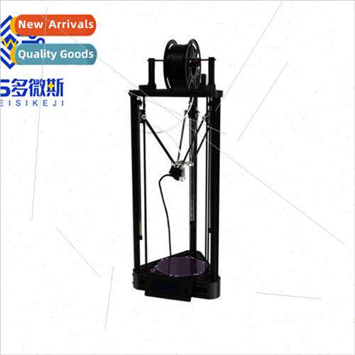 Bige  delta parallel arm  all metal 3d printer