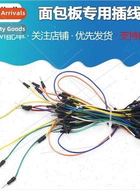 Plug-in cables 适用 breadboards Connection cables Breadboard