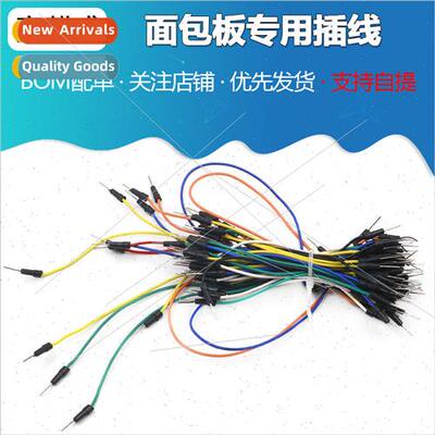 Plug-in cables 适用 breadboards Connection cables Breadboard