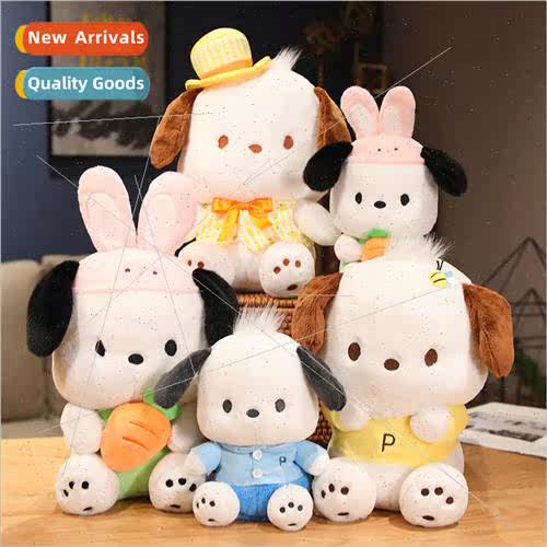 pacha dog doll plush toy puppy doll doll birthday gift