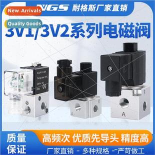 solenoid 3V2 posion 3V1 valve dispenser way Pneumatic