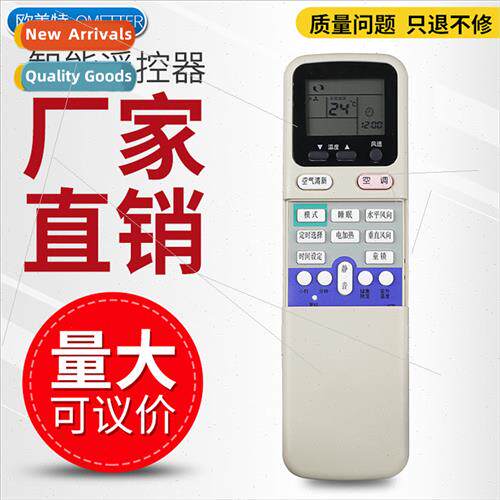 适用 Changhong Air Conditioner Remote Control KK9A KK9B KFR-