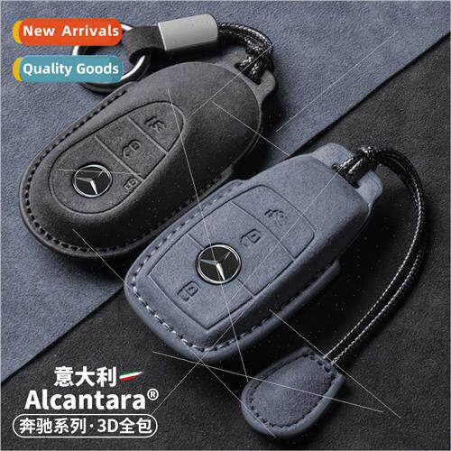 适用 Mercedes-Benz E-class C-class key cover E200 special e3
