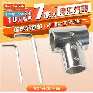 body tee ftings steel marine yacht open degrees Stainless