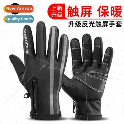 Winter warm gloves outdoor waterproof touch screen fleece gl