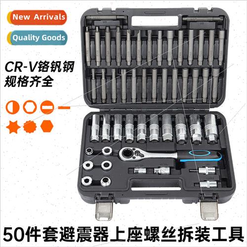 50PCS set special tools 适用removing shock absorber tower to