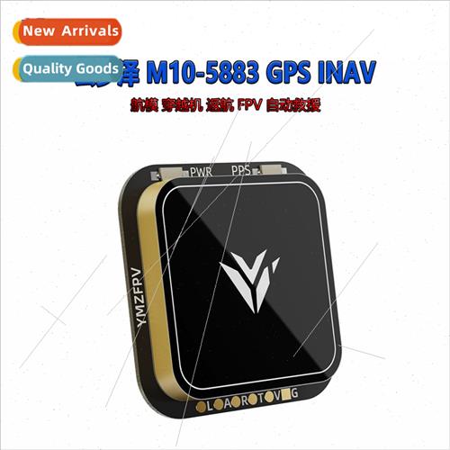 Yunmengze M10-5883 GPS INAV Aeromode