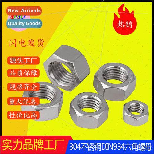 304 hexagon nuts DIN934 high sngth fastener nuts M1.6--M24