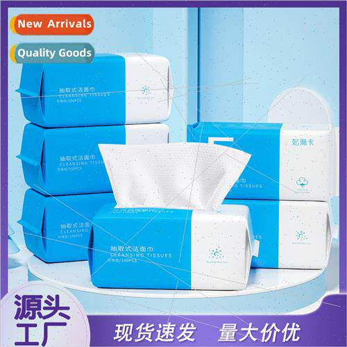 FeinKa aQi disposable washcloth thickened cotton wash face w