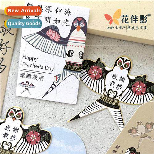 Teacher Day Thank You Cultivated Cards Creative s Decorative
