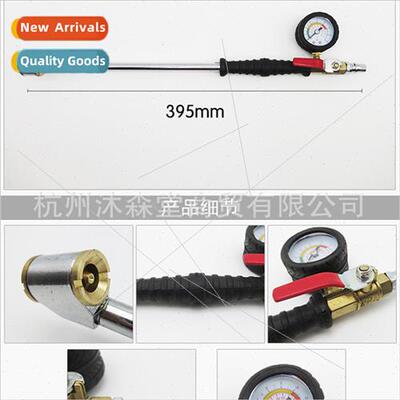 Dual-head dual-purpose nozzle truck car tyre fast inflatable