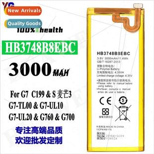 HB3748B8EBC C199 battery McMans phone 适用Huawei cell