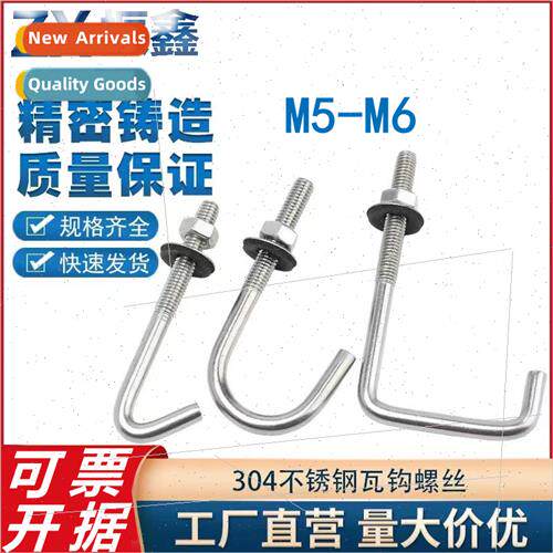 304 tile hook straight hook type square hook type round hook
