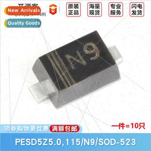 PESD5Z5.0,115 5.0V Unidirectional 1 Channel SMT ESD Diode