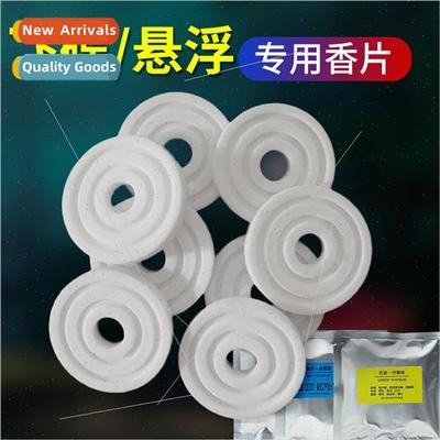 Flying saucer levation special aromatherapy tablets refill a