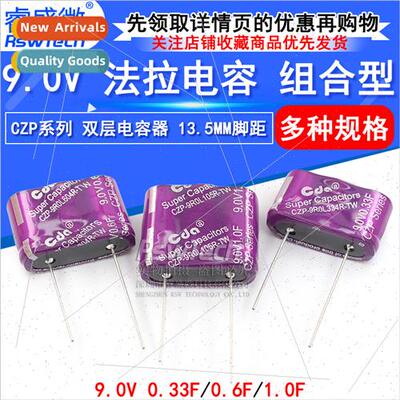 9V Farad Capacor Combination Type 9.0V 0.33F/0.6F/1.0F CZP S