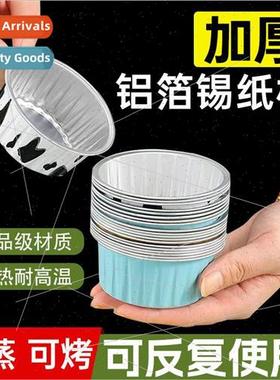 Tin foil box thickened round pudding cups snow pudding cake