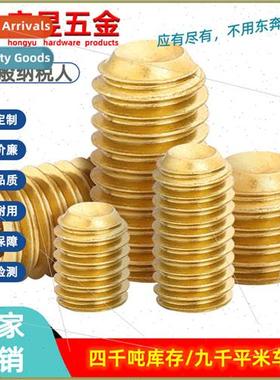 Hexagon socket set screws wh concave end brass head screws w