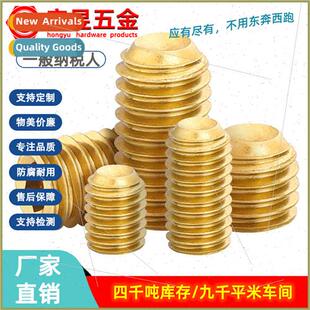 Hexagon socket set screws wh concave end brass head screws w