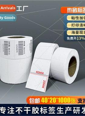 Electronic Scale Blank Barcode Paper 40x20x1000 Thermal Labe