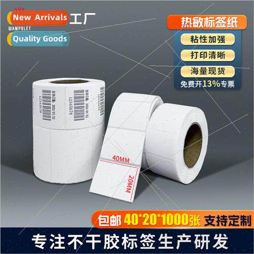 Electronic Scale Blank Barcode Paper 40x20x1000 Thermal Labe