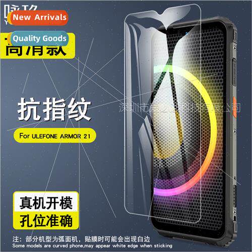 For ULEFONE ARMOR 21 Tempered Film ULEFONE ARMOR 21 Mobile P