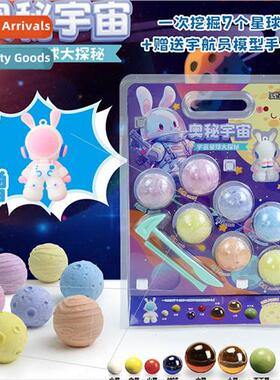 Ancient excavation eight planets cosmic universe Galaxy myst