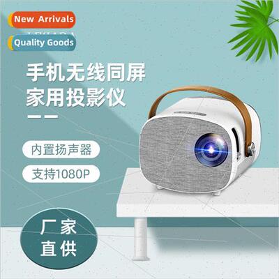 YG230 mini wireless mobile phone projector home HD 1080P por