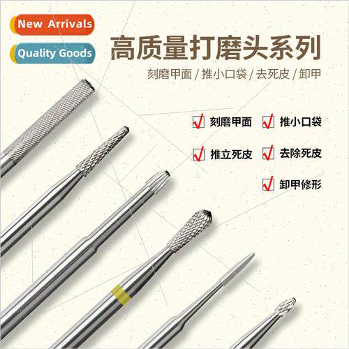 New Nail tungsten steel grinding head front Nail polish mach