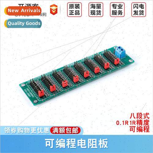 0.1R-999999999R Programmable Resistor Board Eight Segment 0.