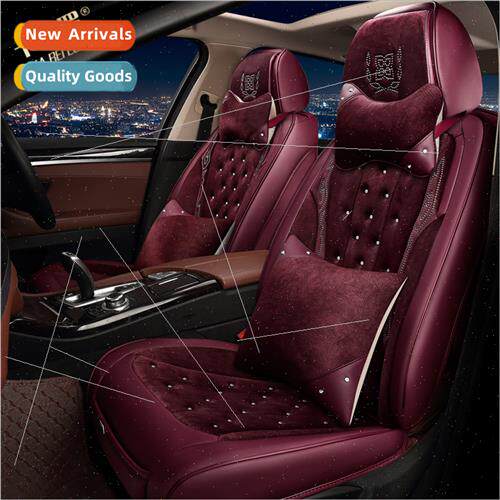 All-inclusive diamond plush car cushion winter