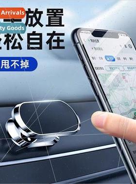 Car phone bracket car supplies magnetic suction paste suctio