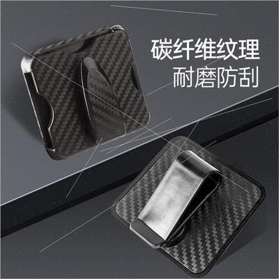 Car glasses clip carbon fiber sunglasses sunglasses holder c
