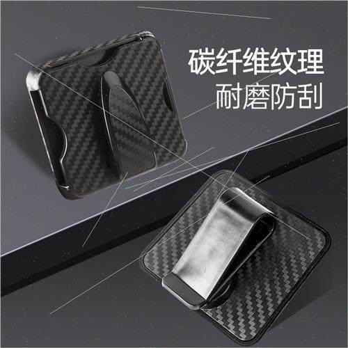 Car glasses clip carbon fiber sunglasses sunglasses holder c