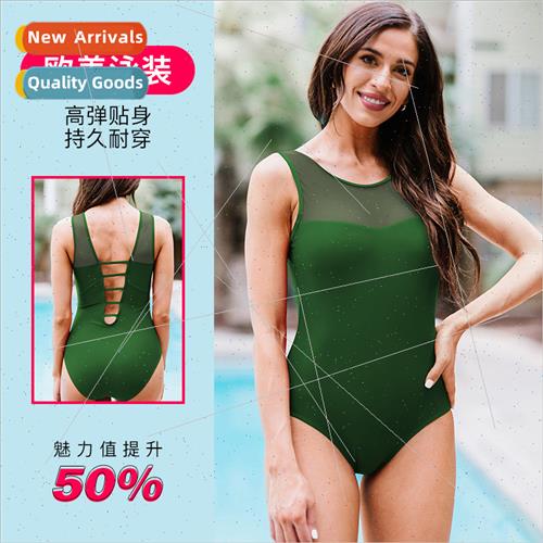 Summer one-piece swimsu female professional Europe new mesh