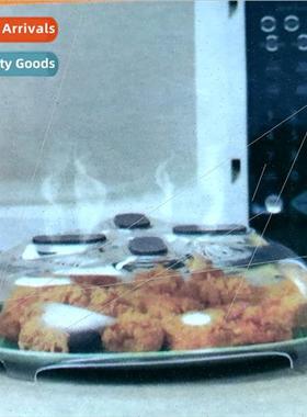 Microwave Hover Cover Splash-proCover Spill-proCover Magneti