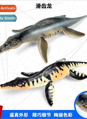 plastic ornament children solid toys pliosaurus Canglong