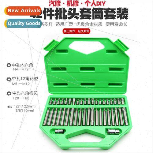 Hexagonal socket wrench twelve Angle  mouth head driver 12 A
