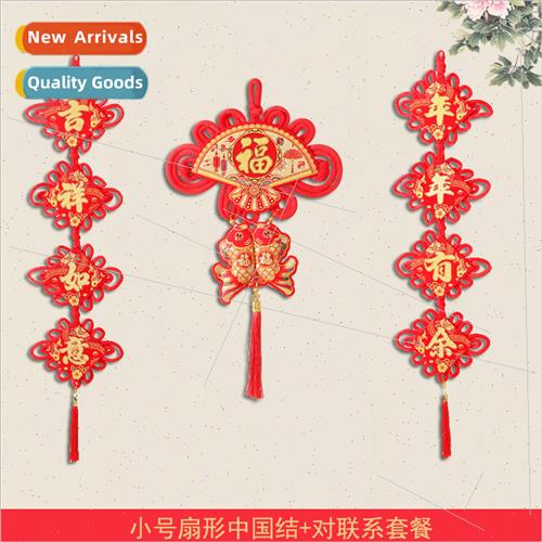 Chinese New Year Hanging Fan Chinese Knot Home Everything Ha