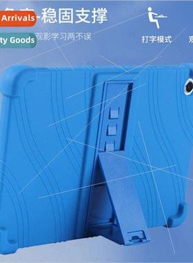 适用BBK X2 protective case 10.1-inch silicone cover P22H190